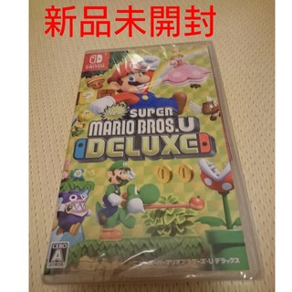ニンテンドースイッチ(Nintendo Switch)のNew スーパーマリオブラザーズ U デラックス(家庭用ゲームソフト)