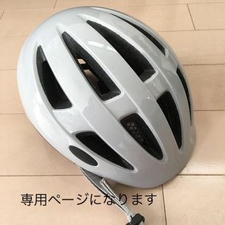 イケア(IKEA)のIKEA キッズヘルメット(自転車)