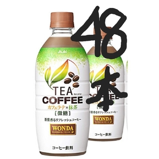 アサヒ(アサヒ)の48本ワンダTEAコーヒーラテ×抹茶PET525ml(コーヒー)