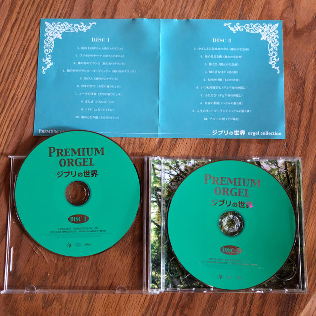 ジブリ(ジブリ)のジブリの世界 CD エンタメ/ホビーのCD(アニメ)の商品写真