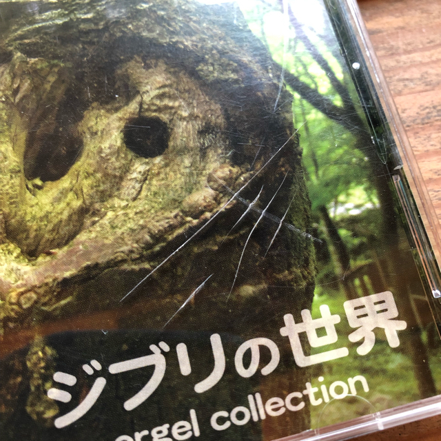 ジブリ(ジブリ)のジブリの世界 CD エンタメ/ホビーのCD(アニメ)の商品写真