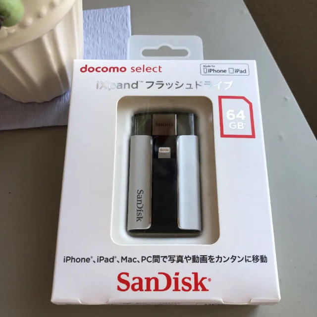 SanDisk(サンディスク)のiXpand フラッシュドライブ 64GB スマホ/家電/カメラのPC/タブレット(PC周辺機器)の商品写真