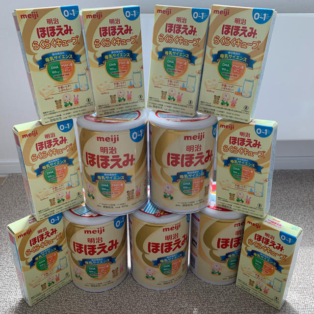 即出荷可能 粉ミルク 明治ほほえみ800g×5缶 ＋ 明治ほほえみらくらく