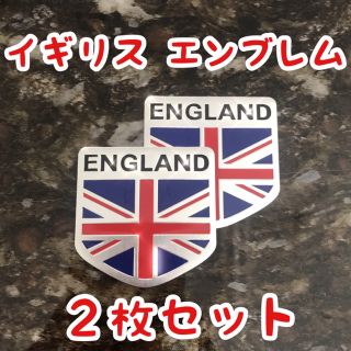 イギリス ユニオンジャック エンブレム ２枚セット(車外アクセサリ)