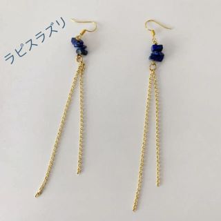 チチカカ(titicaca)のラピスラズリ ピアス(ピアス)