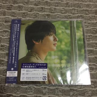 今日もいい天気ベリーグッドマン(ミュージシャン)