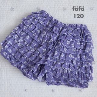 フェフェ(fafa)のfafa フェフェ フリルボトムス  ショートパンツ 120 パープル(パンツ/スパッツ)