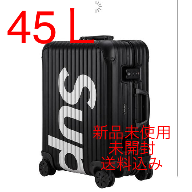 Supreme × RIMOWA Topas 45L Blackトラベルバッグ/スーツケース