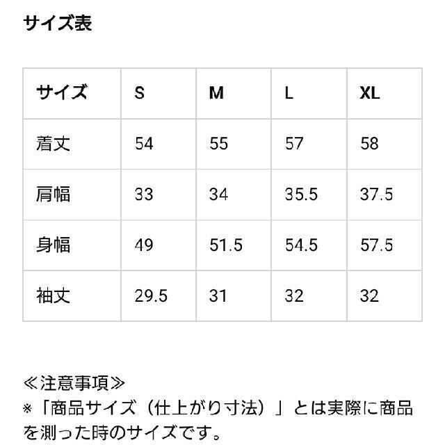 GU(ジーユー)のまりりん様専用☆GU☆フレアスリーブVネックブラウス 5部袖 ピンク M レディースのトップス(シャツ/ブラウス(半袖/袖なし))の商品写真