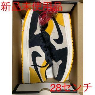 ナイキ(NIKE)のNIKE AIR JORDAN 1 LOW  YELLOW 28センチ(スニーカー)