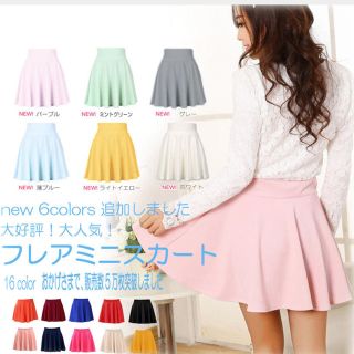 フレアスカート ミニスカート ハイウエスト skirt レディース 無地スカート(ミニスカート)