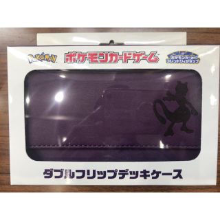 新品 ポケモンカード ダブルフリップデッキケース ミュウ・ミュウツー