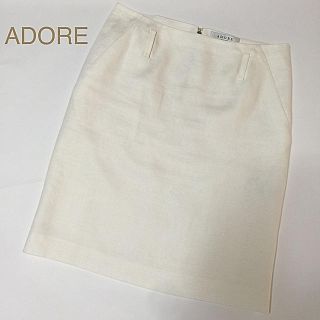 アドーア(ADORE)の美品 ADORE 麻 スカート(ひざ丈スカート)