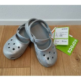 クロックス(crocs)の【クロックス】サンダル シルバー(サンダル)