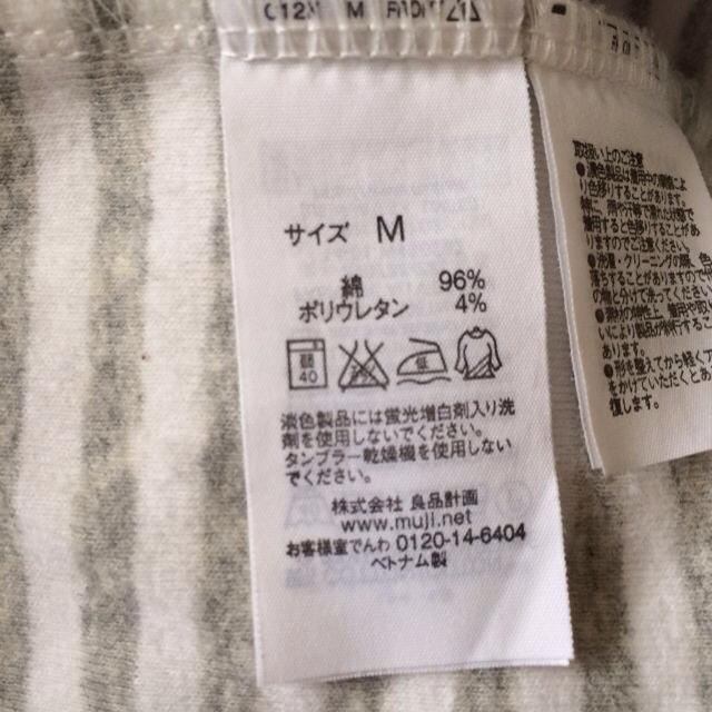 MUJI (無印良品)(ムジルシリョウヒン)の無印ボーダーT レディースのトップス(Tシャツ(半袖/袖なし))の商品写真