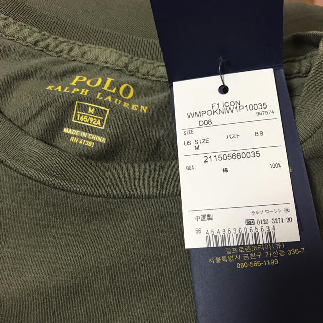 POLO RALPH LAUREN(ポロラルフローレン)のポロラルフローレン タグ付きTシャツ レディースのトップス(Tシャツ(半袖/袖なし))の商品写真