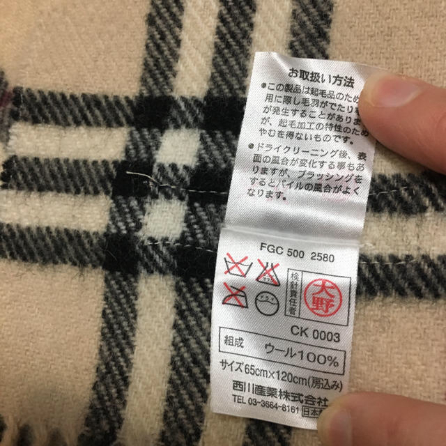 BURBERRY(バーバリー)のバーバリー BURBERRY ひざ掛け ショール レディースのファッション小物(マフラー/ショール)の商品写真