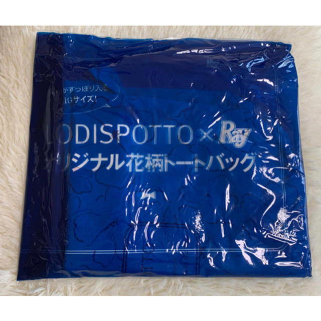 LODISPOTTO(ロディスポット)のRay 2015年 1月号付録 LODISPOTTO オリジナル花柄トートBAG レディースのバッグ(トートバッグ)の商品写真