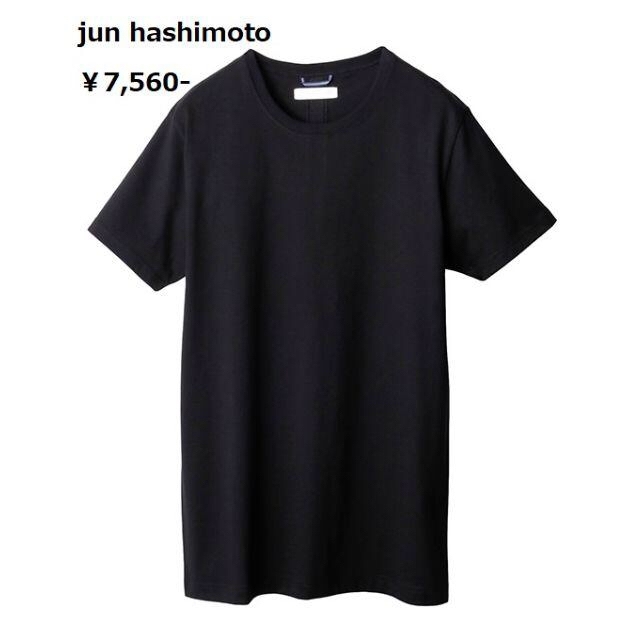 junhashimoto(ジュンハシモト)のjunhashimoto/SERIBU Tシャツ/2 メンズのトップス(Tシャツ/カットソー(半袖/袖なし))の商品写真
