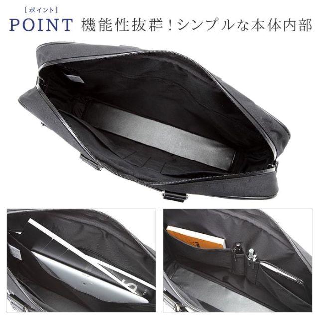 耐久性、防水性に優れた国産ビジネスバッグ コーデュラナイロン 耐久性、防水性に優れた国産ビジネスバッグ コーデュラナイロン