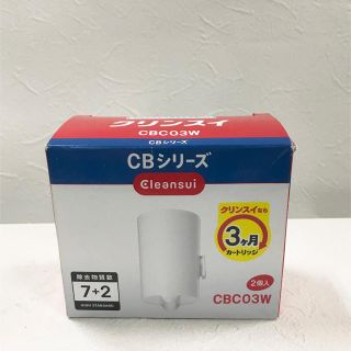 ミツビシ(三菱)の新品未開封クリンスイ カートリッジ2個入り(浄水機)