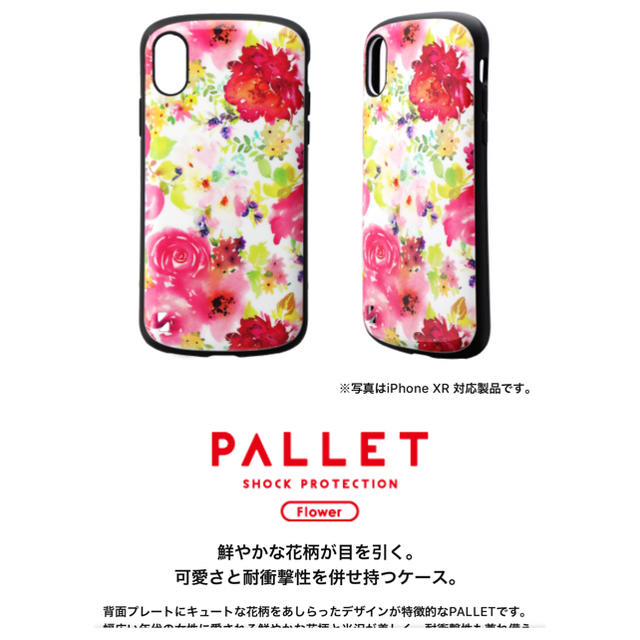 Apple -  ごま様専用♡  iphone XR ケース 新品未開封品の通販 by ♡mmam♡'s shop｜アップルならラクマ