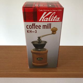 カリタ(CARITA)のコーヒーミル(コーヒーメーカー)