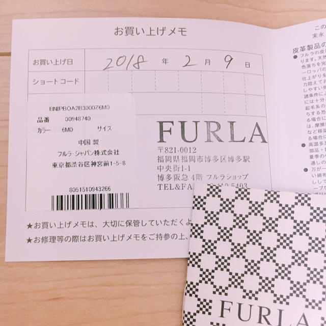 Furla(フルラ)のフルラ トートバッグ ピンクベージュ レディースのバッグ(トートバッグ)の商品写真