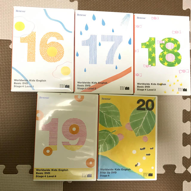ワールドワイドキッズ DVD ステージ4 ベネッセ 英語 balibronze.com