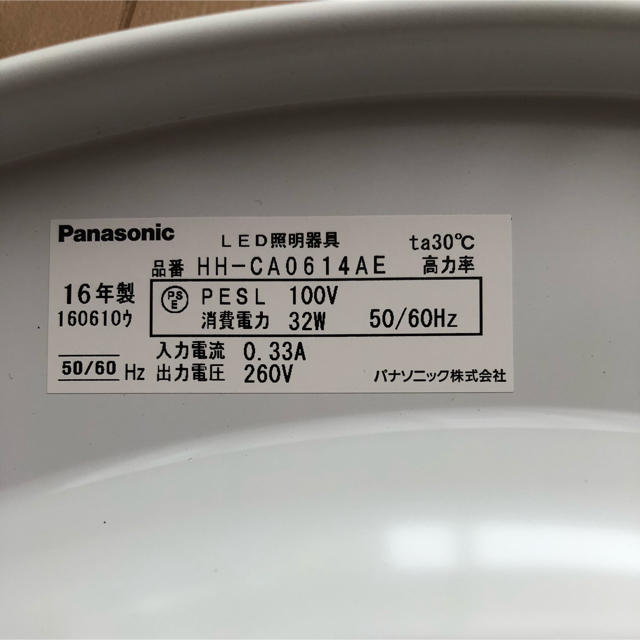 Panasonic - LEDシーリングライト パナソニック製の通販 by たま Panasonic - LEDシーリングライト パナソニック製の通販 by たま