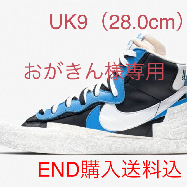 メンズNIKE sacai BLAZER MID