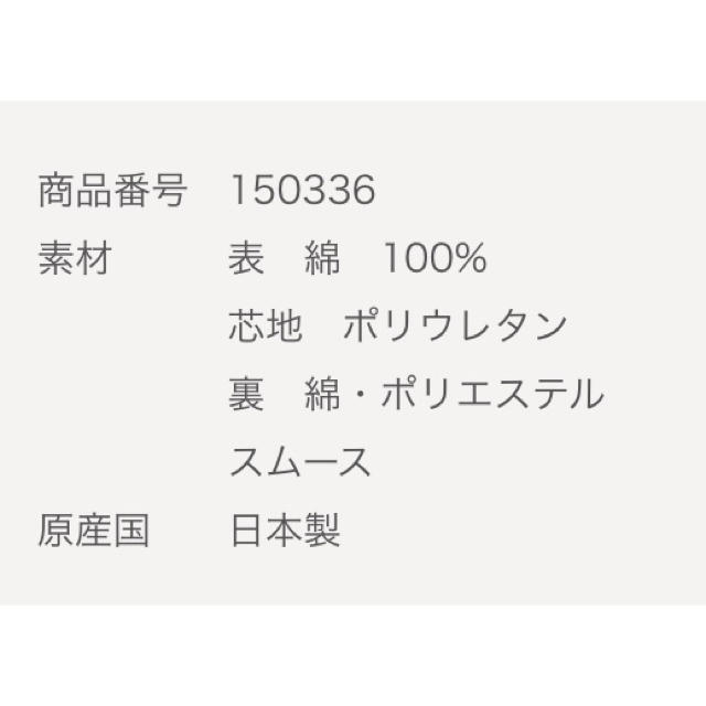 familiar(ファミリア)の新品未使用 familiar スタイ キッズ/ベビー/マタニティのこども用ファッション小物(ベビースタイ/よだれかけ)の商品写真