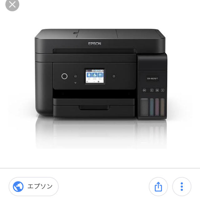 PC/タブレットEPSON エコタンク EW-M670FT 2台セット