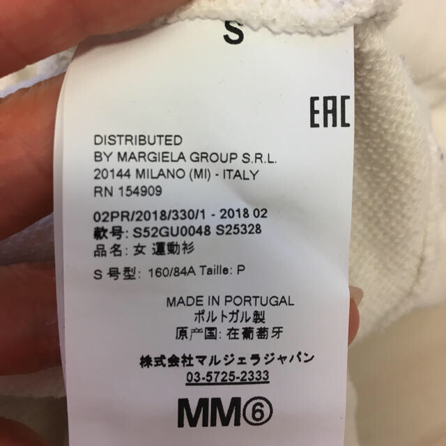 MM6(エムエムシックス)のMM6 Maison Margiela ポインテッドヘム トップ レディースのトップス(トレーナー/スウェット)の商品写真