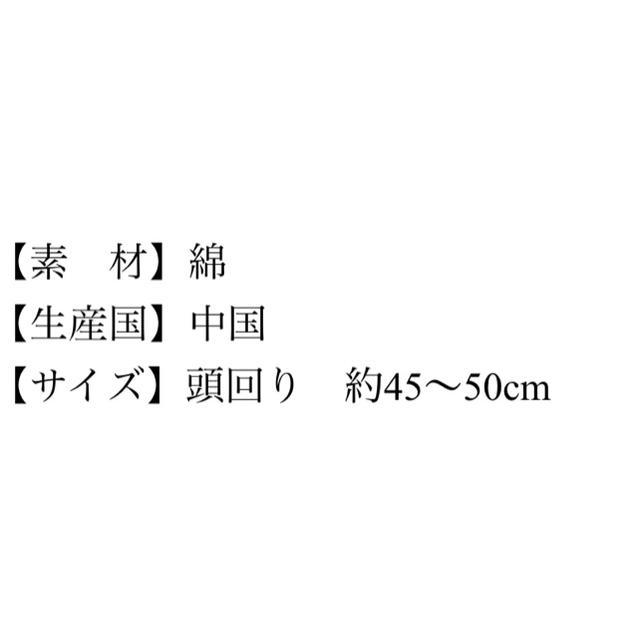 ベビー 帽子 キッズ/ベビー/マタニティのこども用ファッション小物(帽子)の商品写真