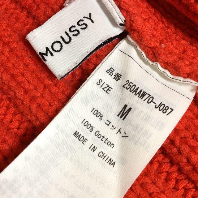 AZUL by moussy(アズールバイマウジー)のAZUL by moussy マウジー ニット ビスチェ コットン 赤 レッド  レディースのトップス(キャミソール)の商品写真