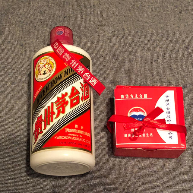 【2本SET】【新品 未開封】中国酒貴州茅台酒（マオタイ酒）maotai