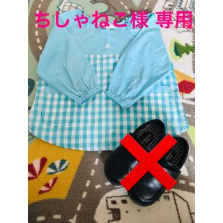 星の光幼稚園制服　クレージュ