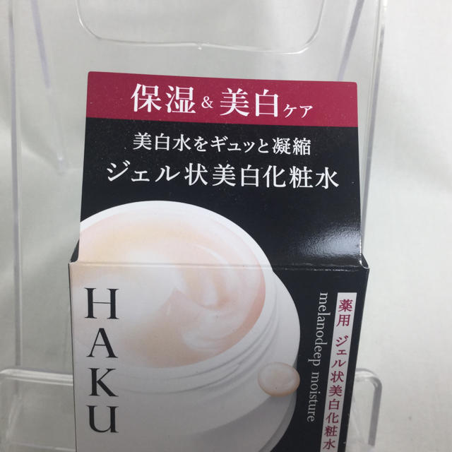 SHISEIDO (資生堂)(シセイドウ)のHAKU 資生堂 メラノディープモイスチャー  100g ジェル状 化粧水 コスメ/美容のスキンケア/基礎化粧品(化粧水/ローション)の商品写真