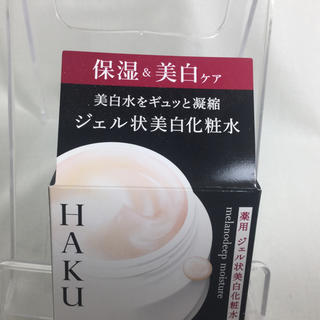 シセイドウ(SHISEIDO (資生堂))のHAKU 資生堂 メラノディープモイスチャー  100g ジェル状 化粧水(化粧水/ローション)