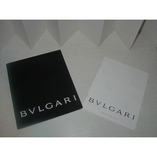 BVLGARI(ブルガリ)のさらに・・・お値下げ：プライスリスト付豪華版ブルガリウォッチカタログ メンズの時計(腕時計(アナログ))の商品写真