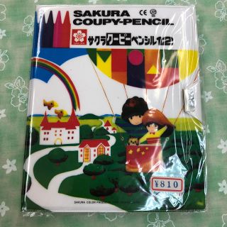 サクラ(SACRA)のサクラ クーピー ペンシル１２色セット 新品(クレヨン/パステル)