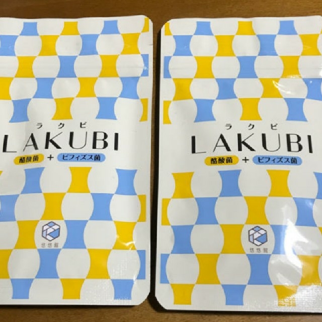 即発送♡即購入OK　LAKUBI(ラクビ)