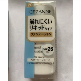 セザンヌケショウヒン(CEZANNE（セザンヌ化粧品）)のセザンヌ UVリキッドファンデーション(ファンデーション)