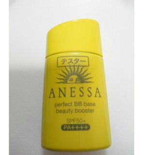 アネッサ(ANESSA)のanessa 化粧下地  bbクリーム  ライト(BBクリーム)