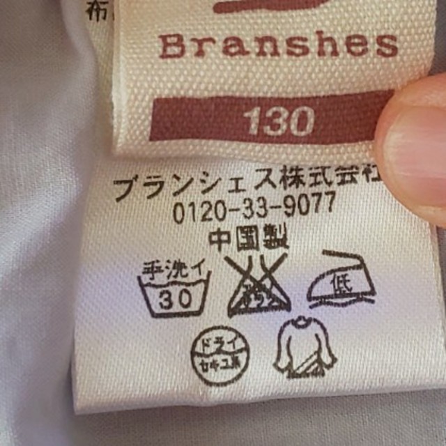 Branshes(ブランシェス)の専用ページ☆ブランシェス☆チュールスカート☆130cm キッズ/ベビー/マタニティのキッズ服女の子用(90cm~)(スカート)の商品写真