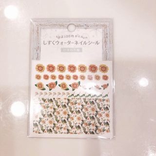 ネイルホリック(NAIL HOLIC)の【あすな様専用】しずくウォーターネイルシール 第9弾 ひまわり畑＆あさがお(ネイル用品)