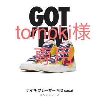 ナイキ(NIKE)のNIKE×sacai  BLAZERMID イエロー(スニーカー)