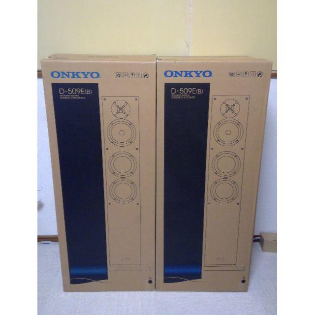 ONKYO(オンキヨー)のny54様 付属品完備 ONKYO D-509E 2台  購入日2017年2月 スマホ/家電/カメラのオーディオ機器(スピーカー)の商品写真