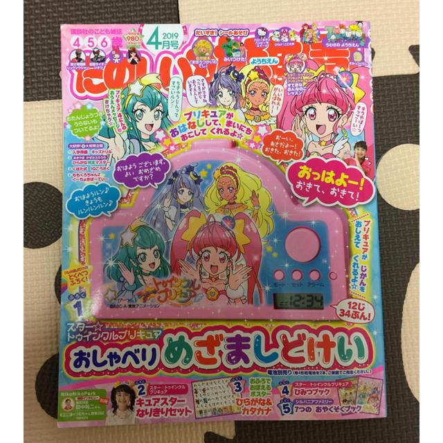 にょん様専用ページ⚠️ エンタメ/ホビーの本(絵本/児童書)の商品写真